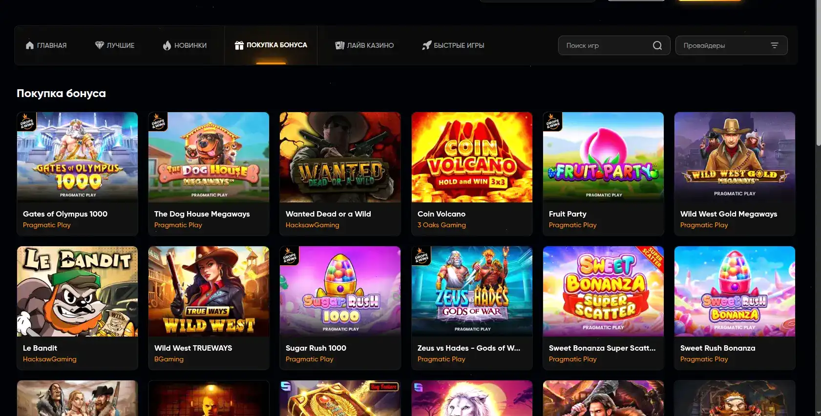 График выплат и методы пополнения в казино Макс Слотс